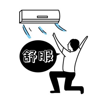 妙招 | 夏日空調(diào)使用有講究！9個(gè)超實(shí)用小竅門省電又健康