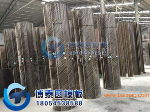 圓柱弧形模板與木圓柱模 生產(chǎn)工藝與市場價格全解析