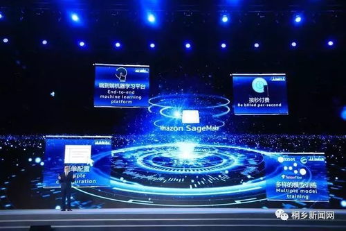 智能科技浪潮 無人駕駛、小米家居與360安全大腦等15項成果閃耀烏鎮(zhèn)