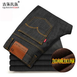 古萊牛仔褲產品 古萊牛仔褲產品圖片 古萊牛仔褲怎么樣 最新古萊牛仔褲產品展示