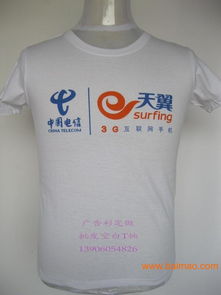 廈門(mén)t恤衫 廣告衫 文化衫專(zhuān)業(yè)訂做廠 徠客服裝廠,廈門(mén)t恤衫 廣告衫 文化衫專(zhuān)業(yè)訂做廠 徠客服裝廠生產(chǎn)廠家,廈門(mén)t恤衫 廣告衫 文化衫專(zhuān)業(yè)訂做廠 徠客服裝廠價(jià)格