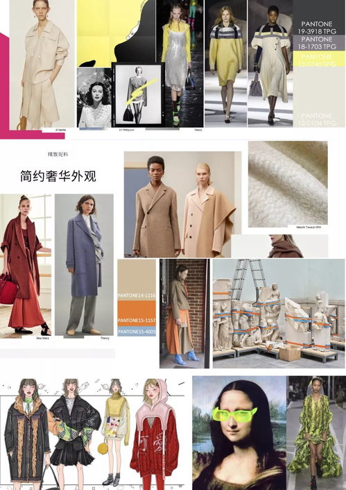 如何把控2020整季產(chǎn)品開(kāi)發(fā) 看這里 2020寒假 服裝商品企劃 課程全面升級(jí) 優(yōu)惠報(bào)名已啟動(dòng) 象限服裝設(shè)計(jì)培訓(xùn)中心 前天